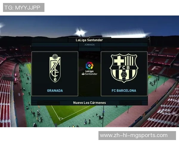 2021年格拉纳达对阵巴萨罗那精彩回顾与赛后分析 2021年格拉纳达对阵巴萨罗那精彩回顾与赛后分析