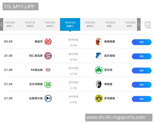 CCTV5直播斯图加特对阵拜仁慕尼黑精彩赛事回顾与分析 CCTV5直播斯图加特对阵拜仁慕尼黑精彩赛事回顾与分析